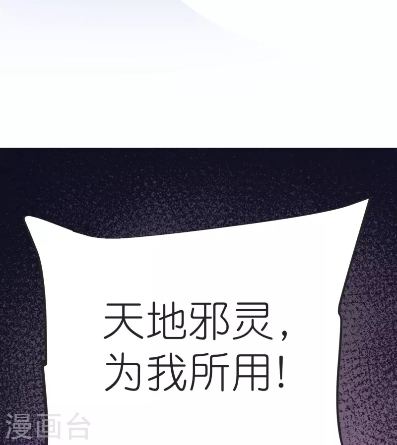 第131话 孤注一掷-第135话