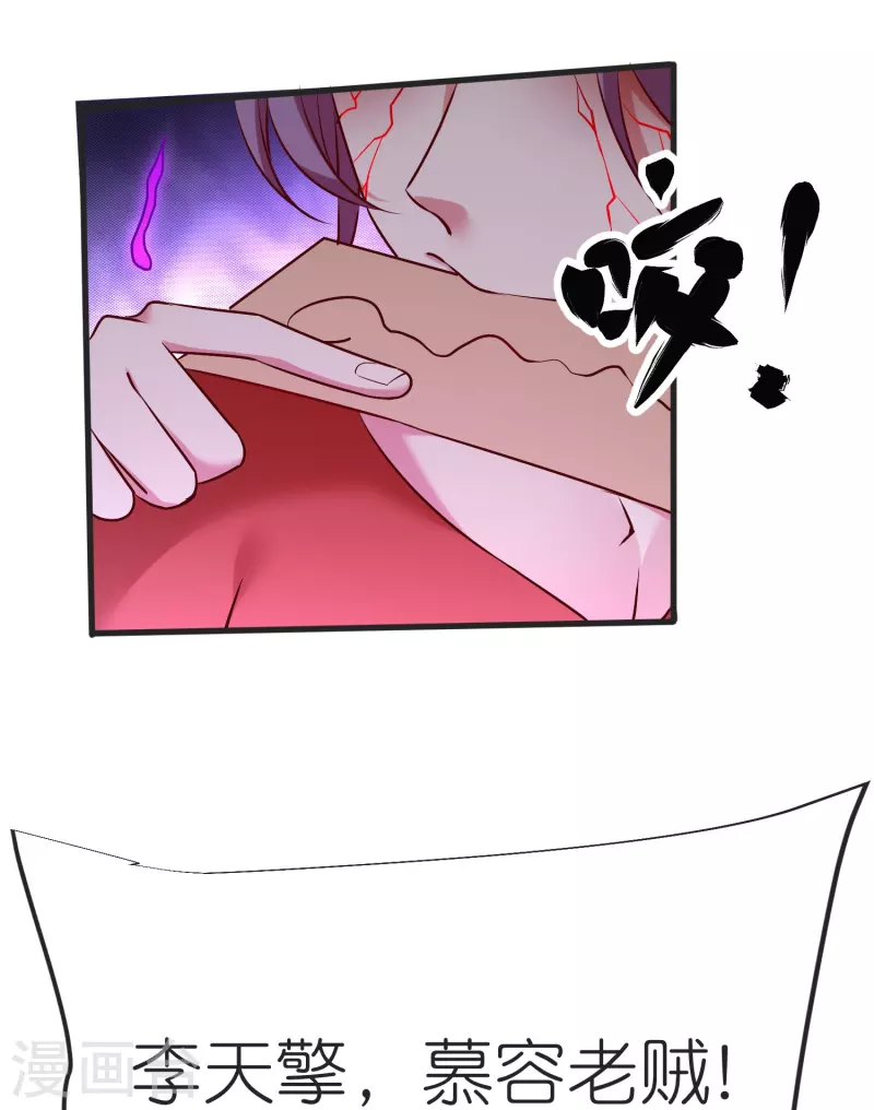 第131话 孤注一掷-第135话