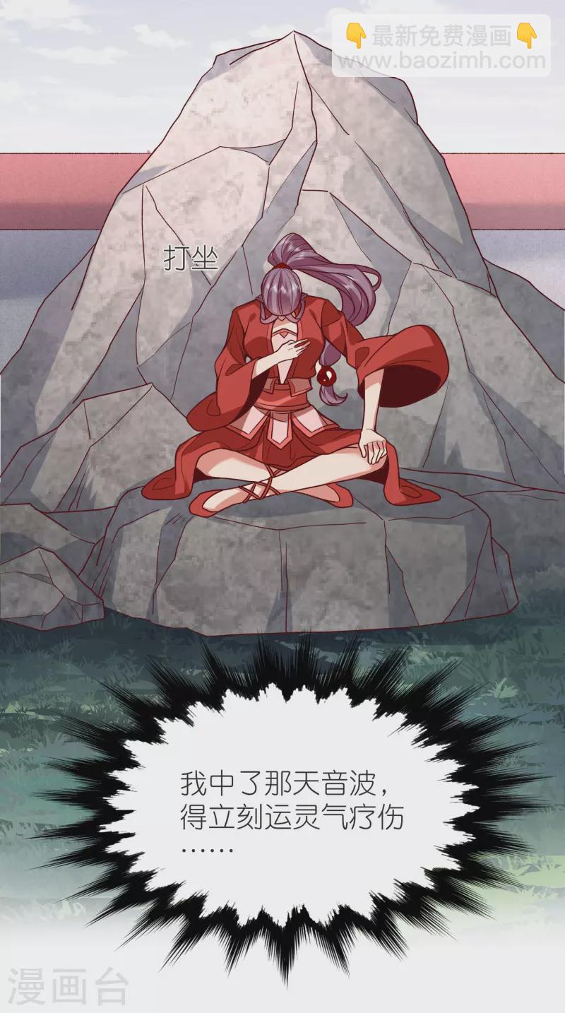 第131话 孤注一掷-第135话