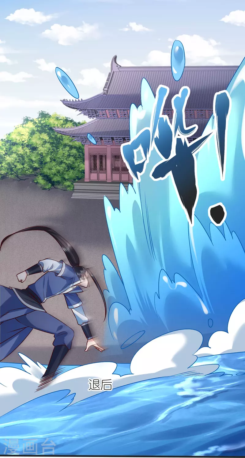 第131话 孤注一掷-第135话