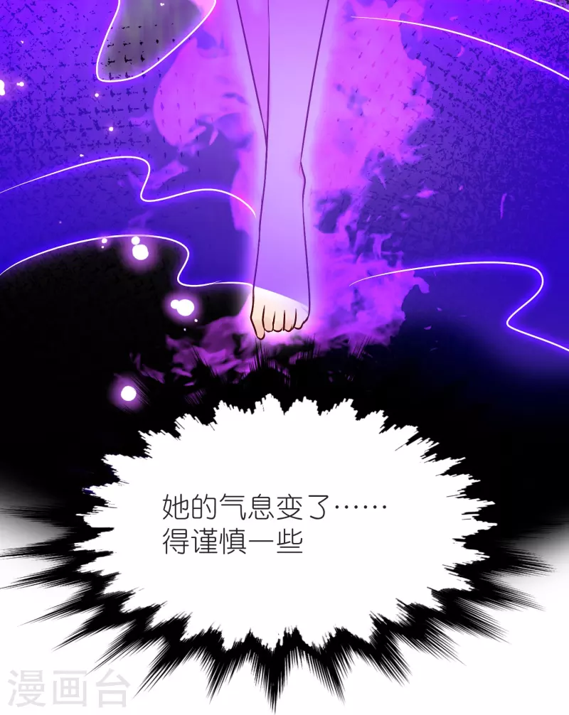第131话 孤注一掷-第135话