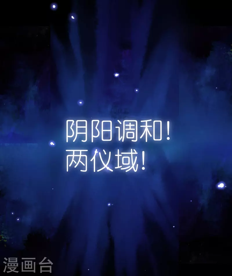 第131话 孤注一掷-第135话