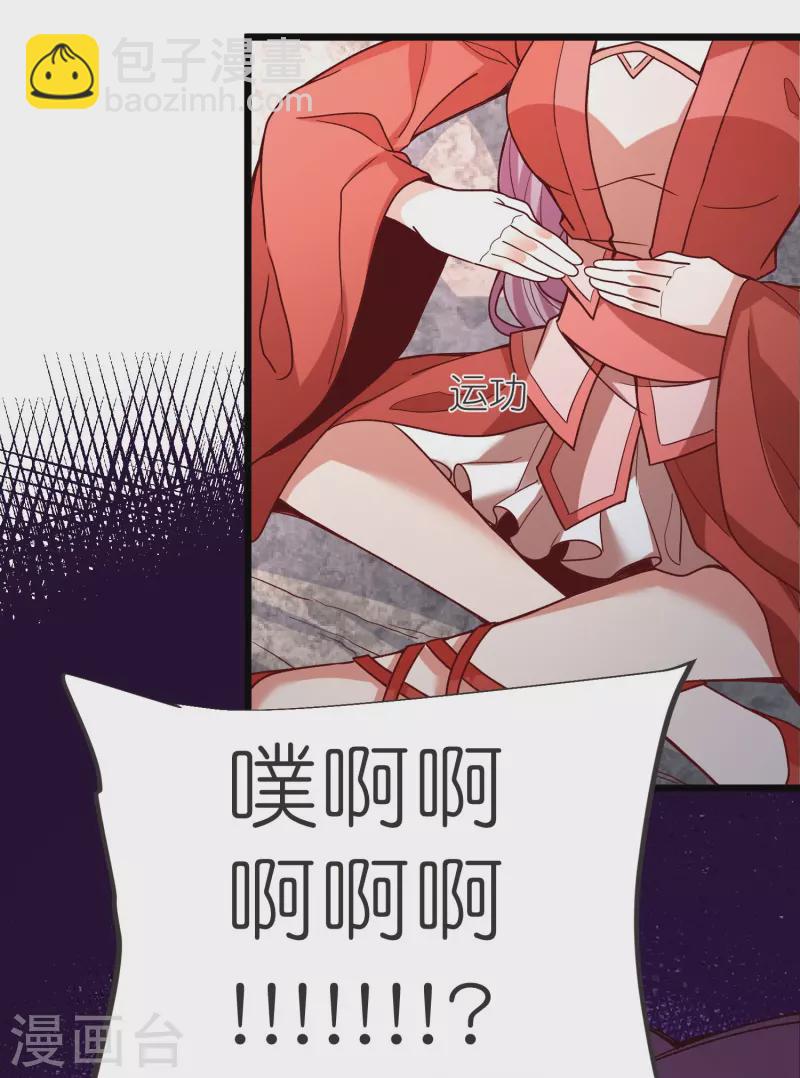 第131话 孤注一掷-第135话