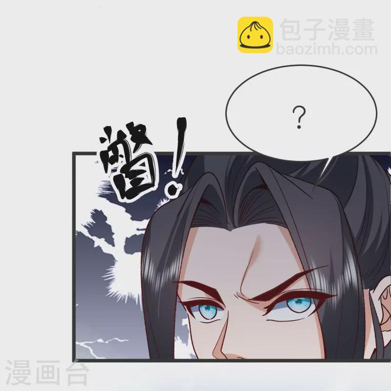 第133话 神通丸-第137话