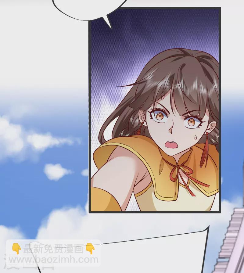 第133话 神通丸-第137话