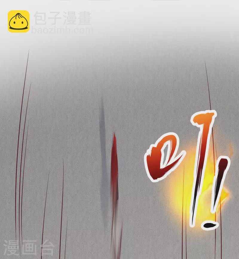 第133话 神通丸-第137话