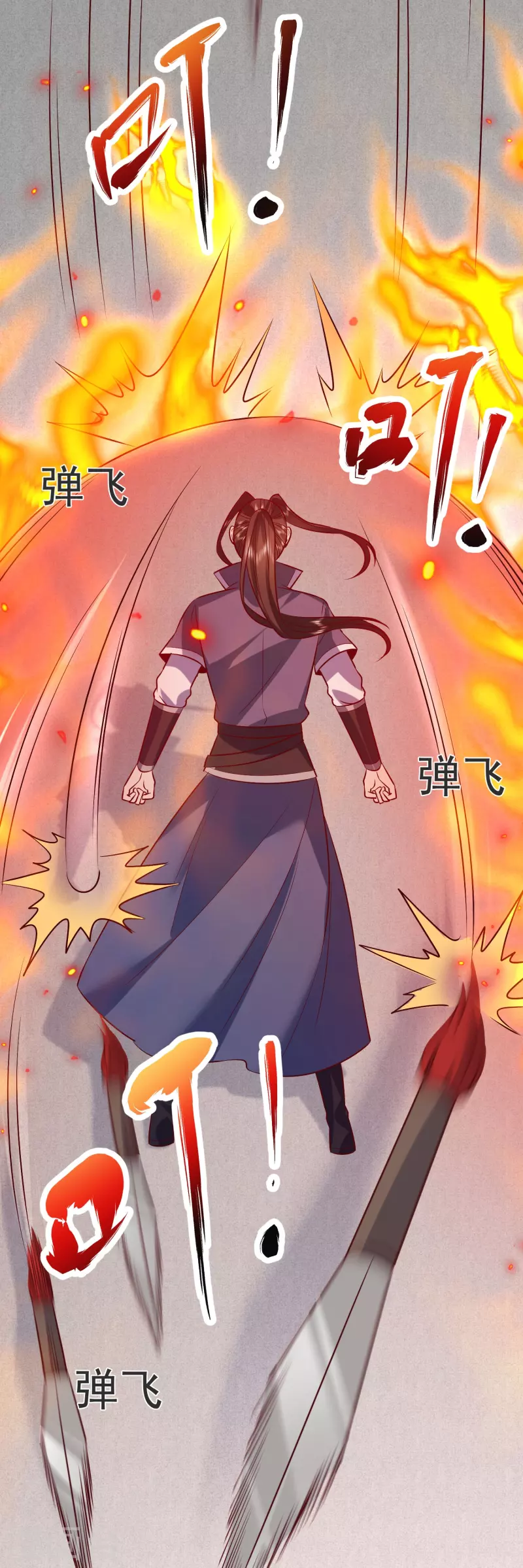 第133话 神通丸-第137话