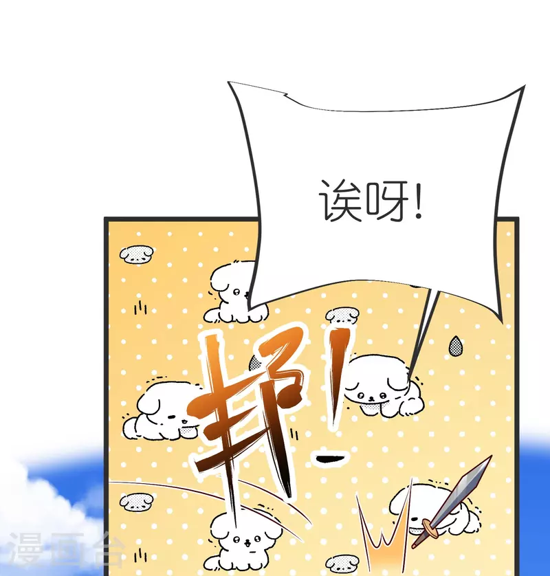第133话 神通丸-第137话