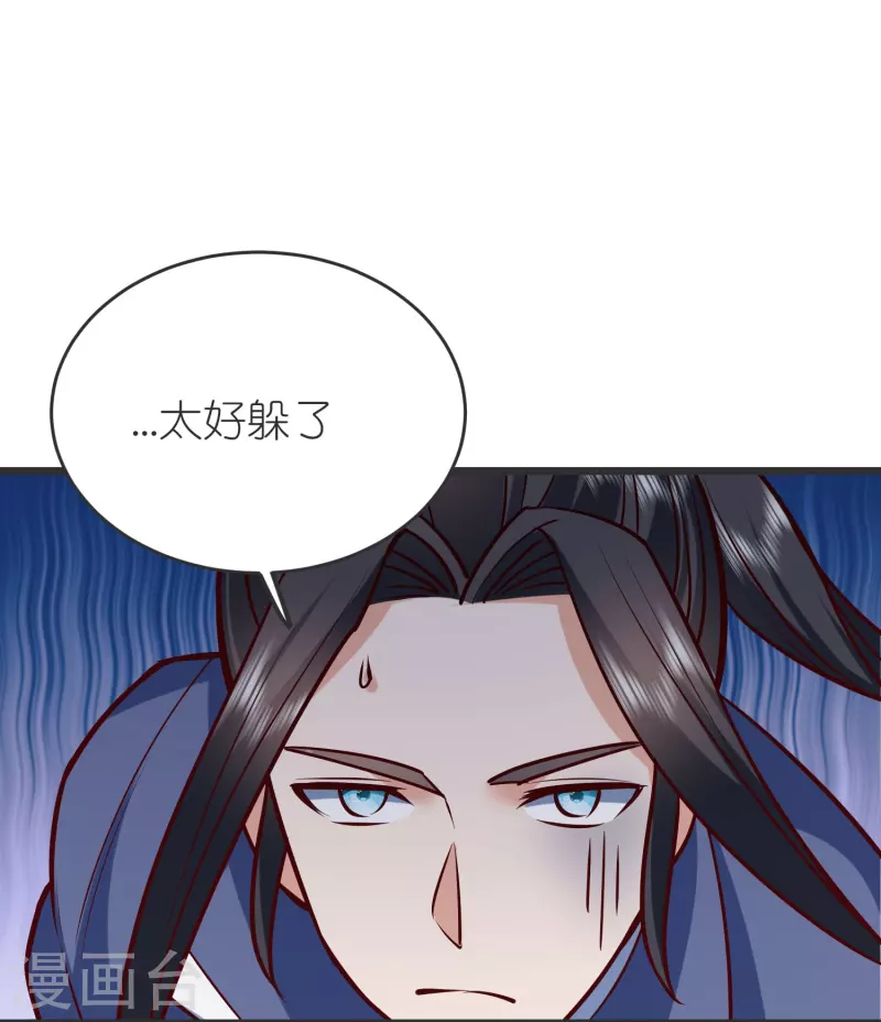 第133话 神通丸-第137话