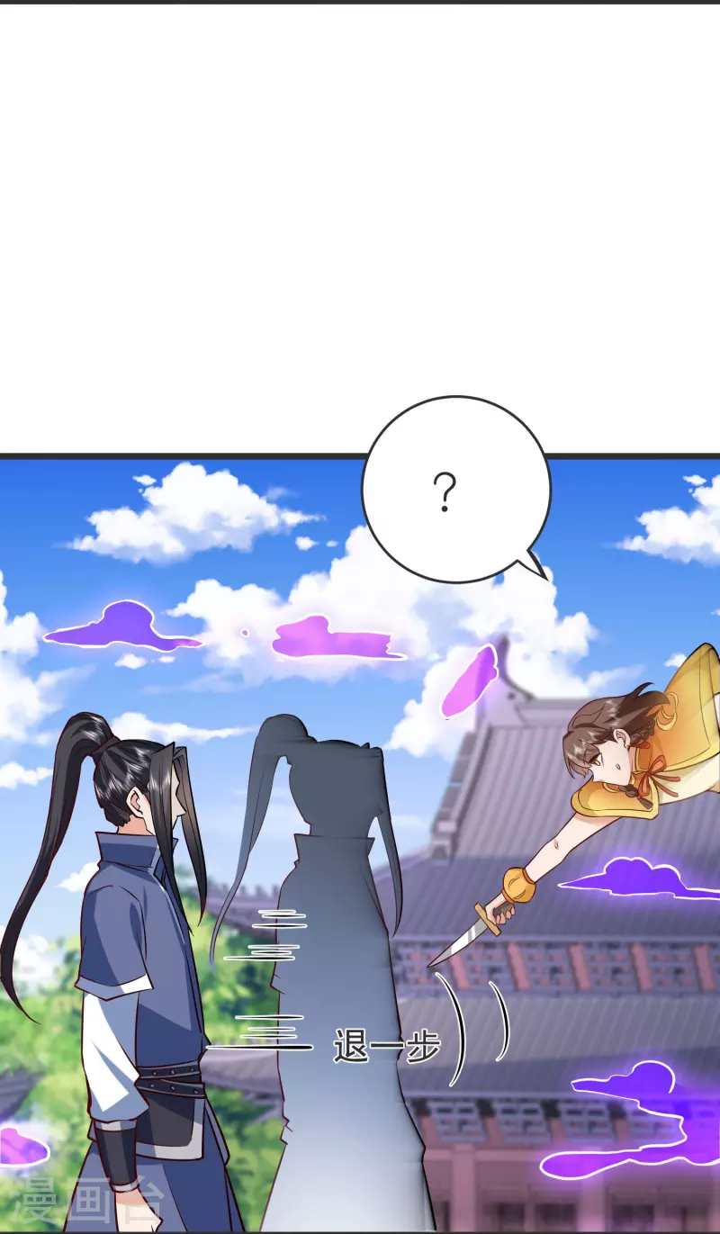 第133话 神通丸-第137话