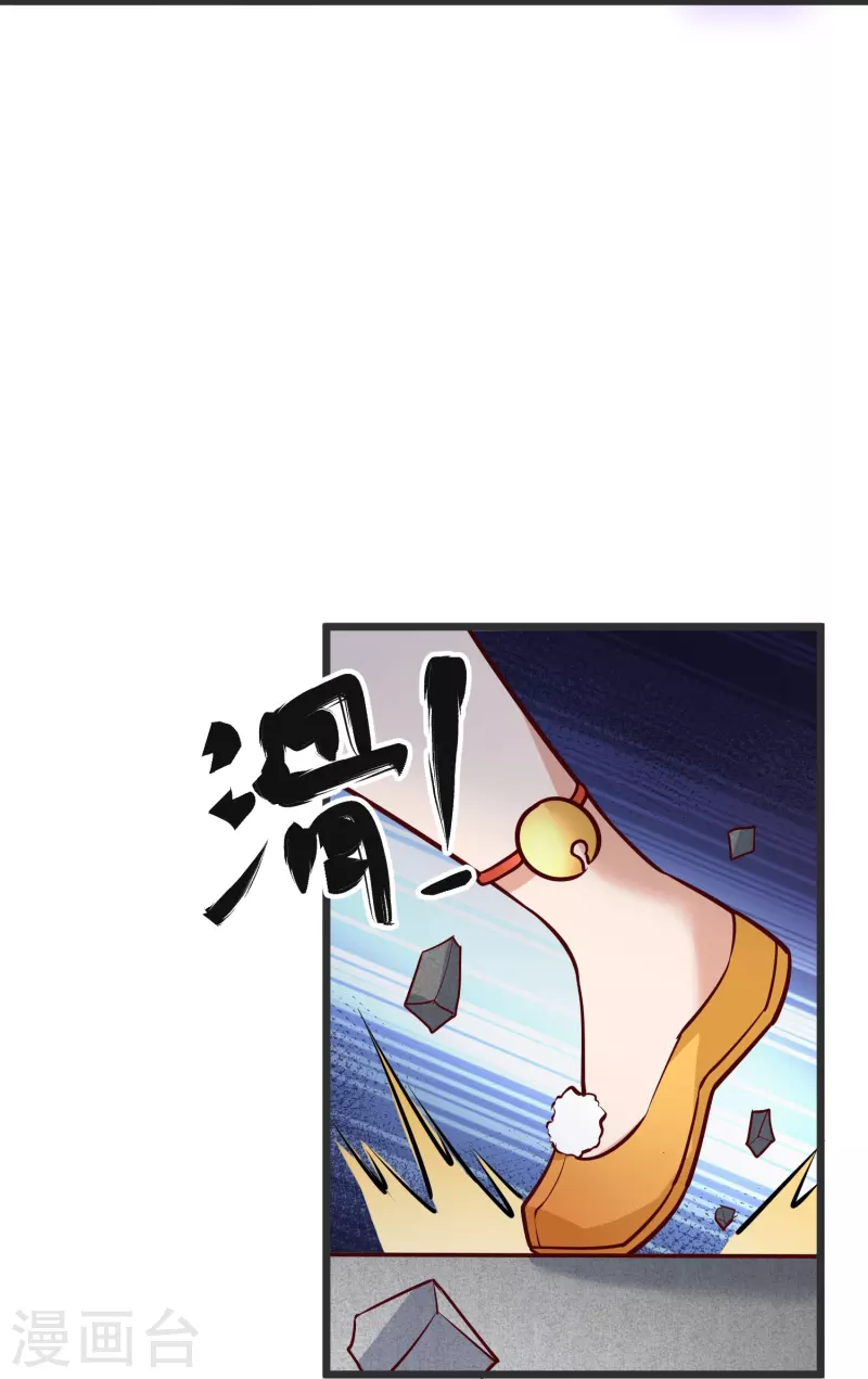 第133话 神通丸-第137话