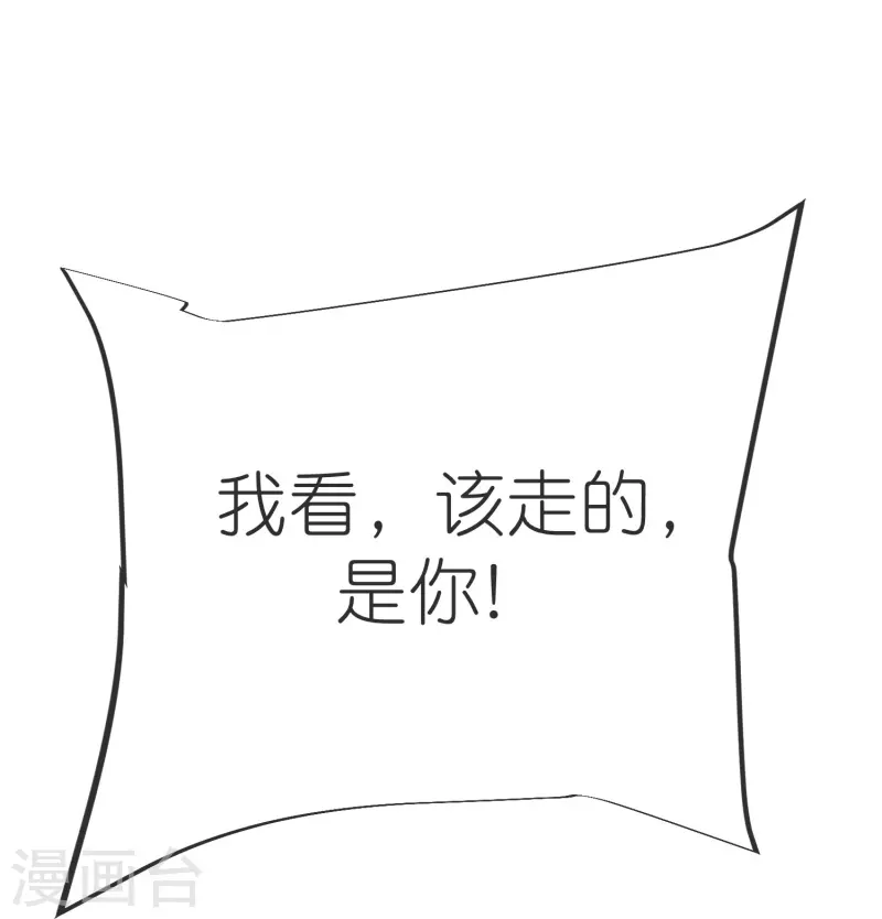 第135话 云龙国亲王-第139话
