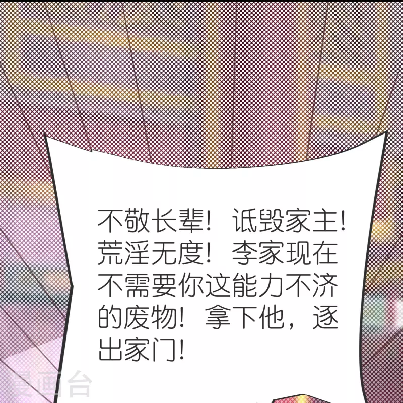 第135话 云龙国亲王-第139话