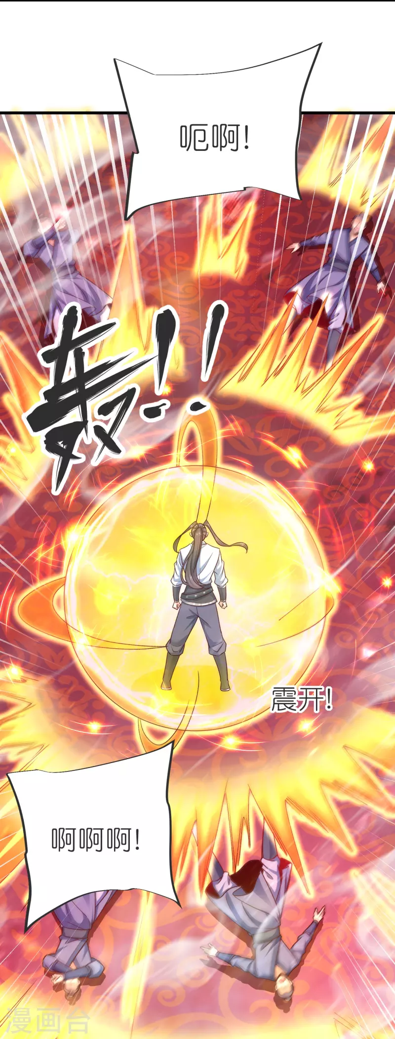 第135话 云龙国亲王-第139话