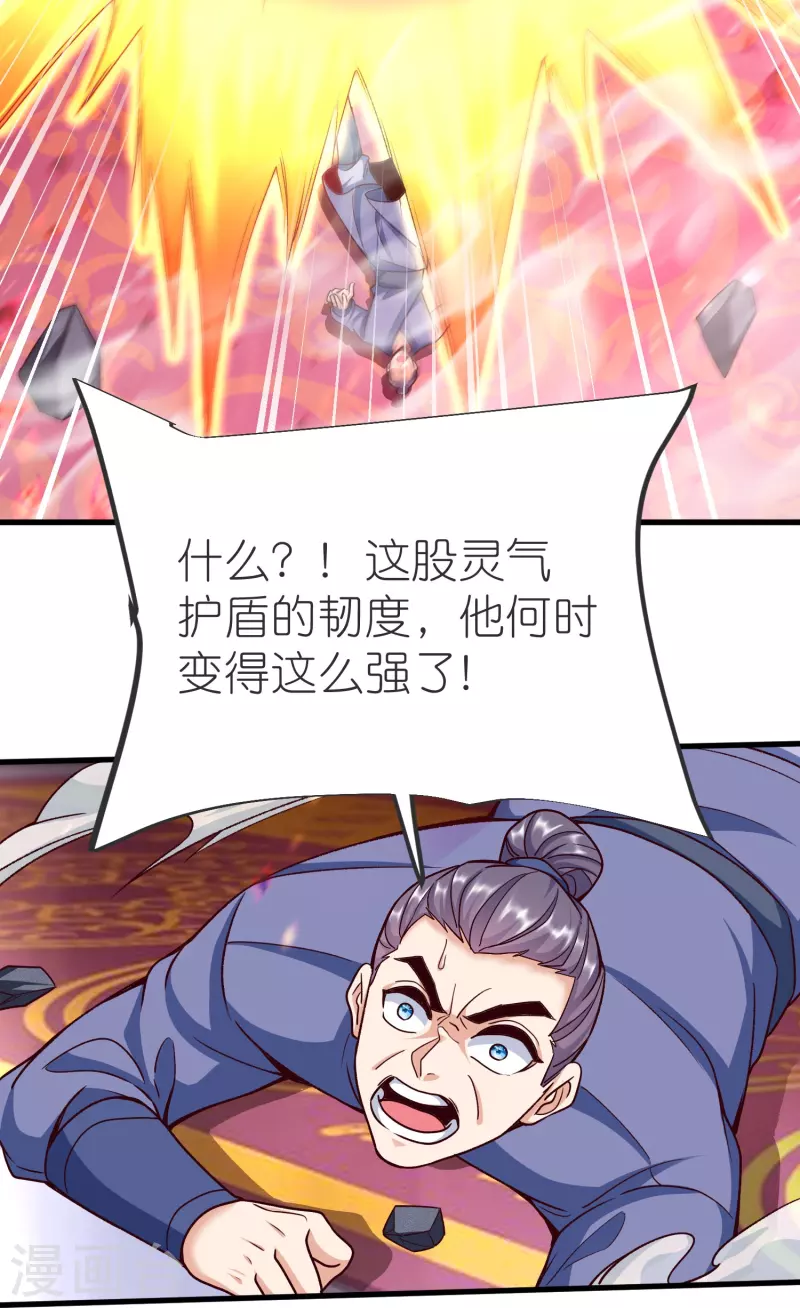 第135话 云龙国亲王-第139话
