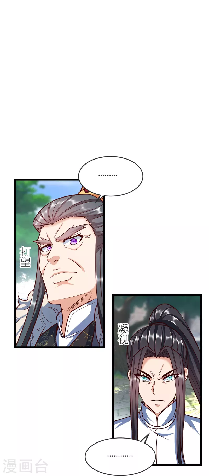 第135话 云龙国亲王-第139话