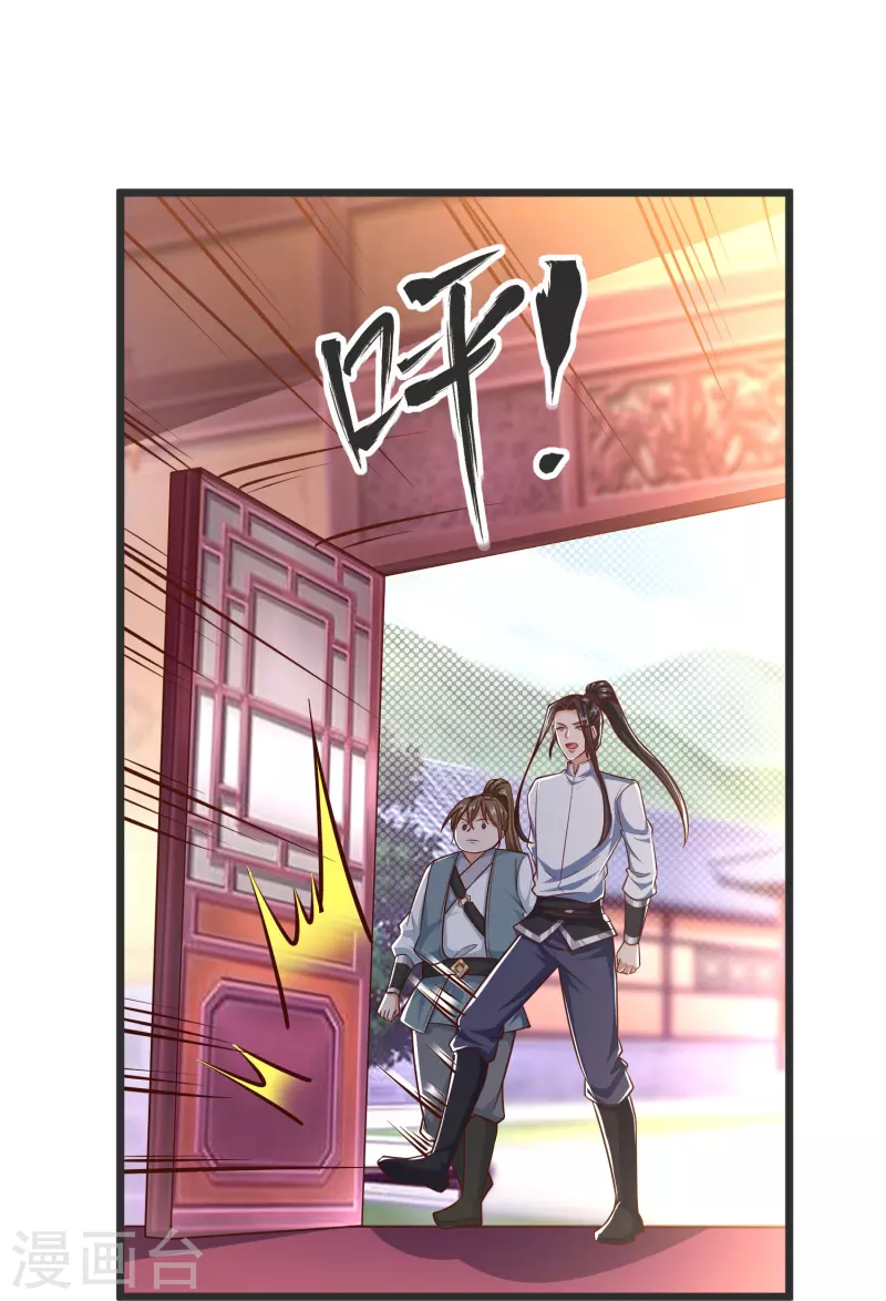 第135话 云龙国亲王-第139话