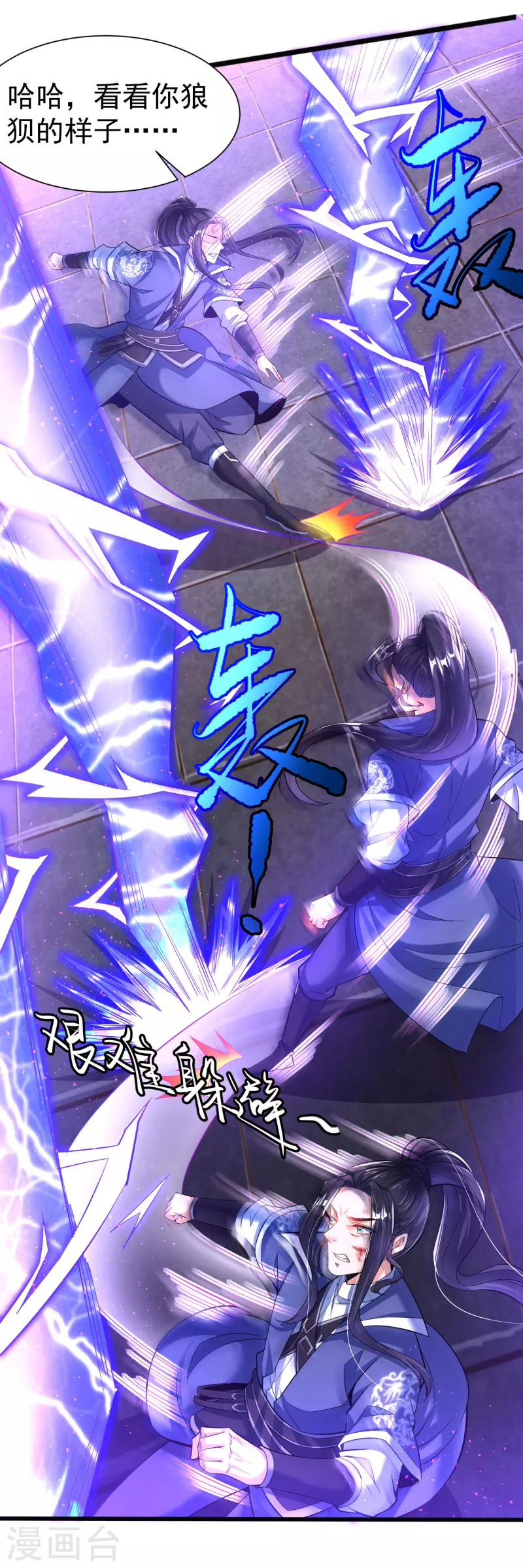 第13话 耍赖-第15话