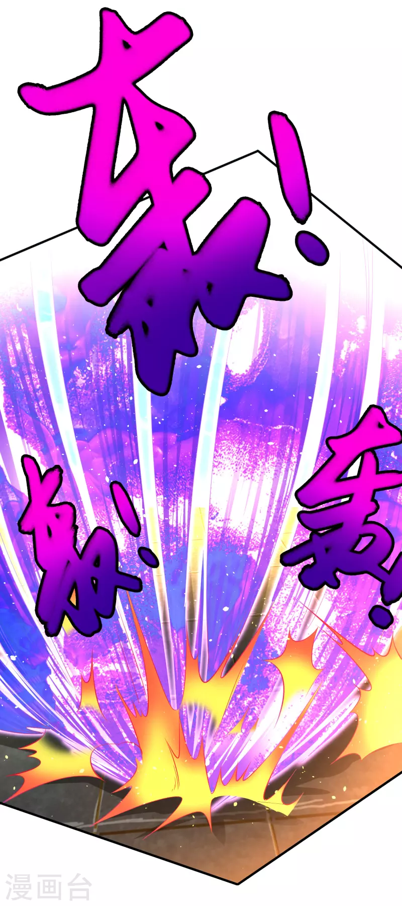 第13话 耍赖-第15话
