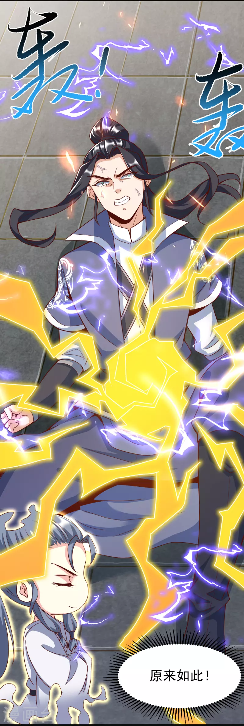 第13话 耍赖-第15话