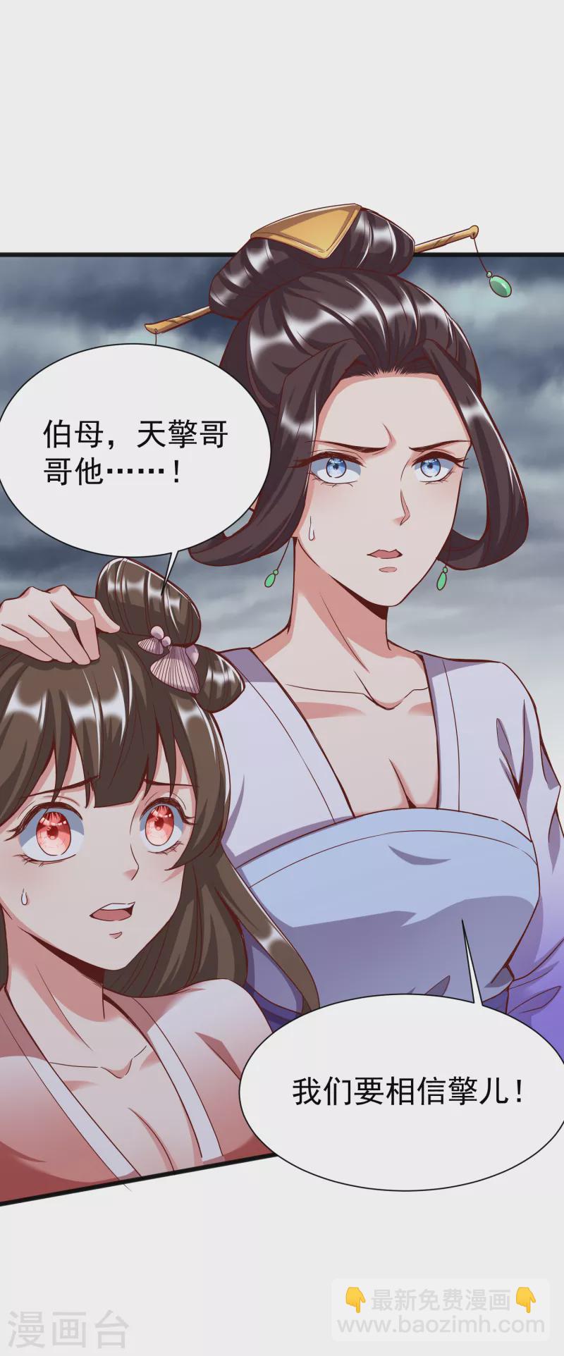 第13话 耍赖-第15话