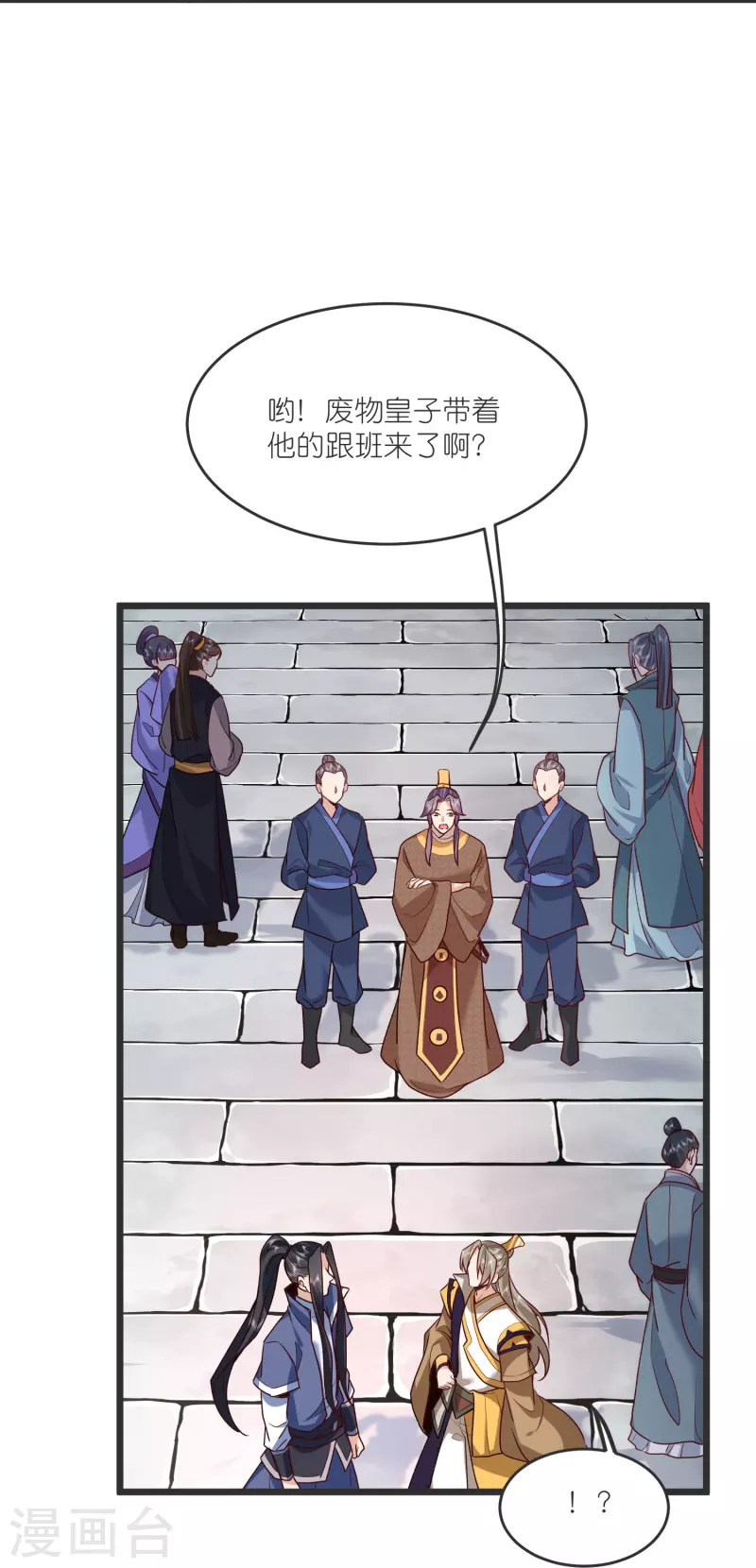 第137话 赌石会-第141话