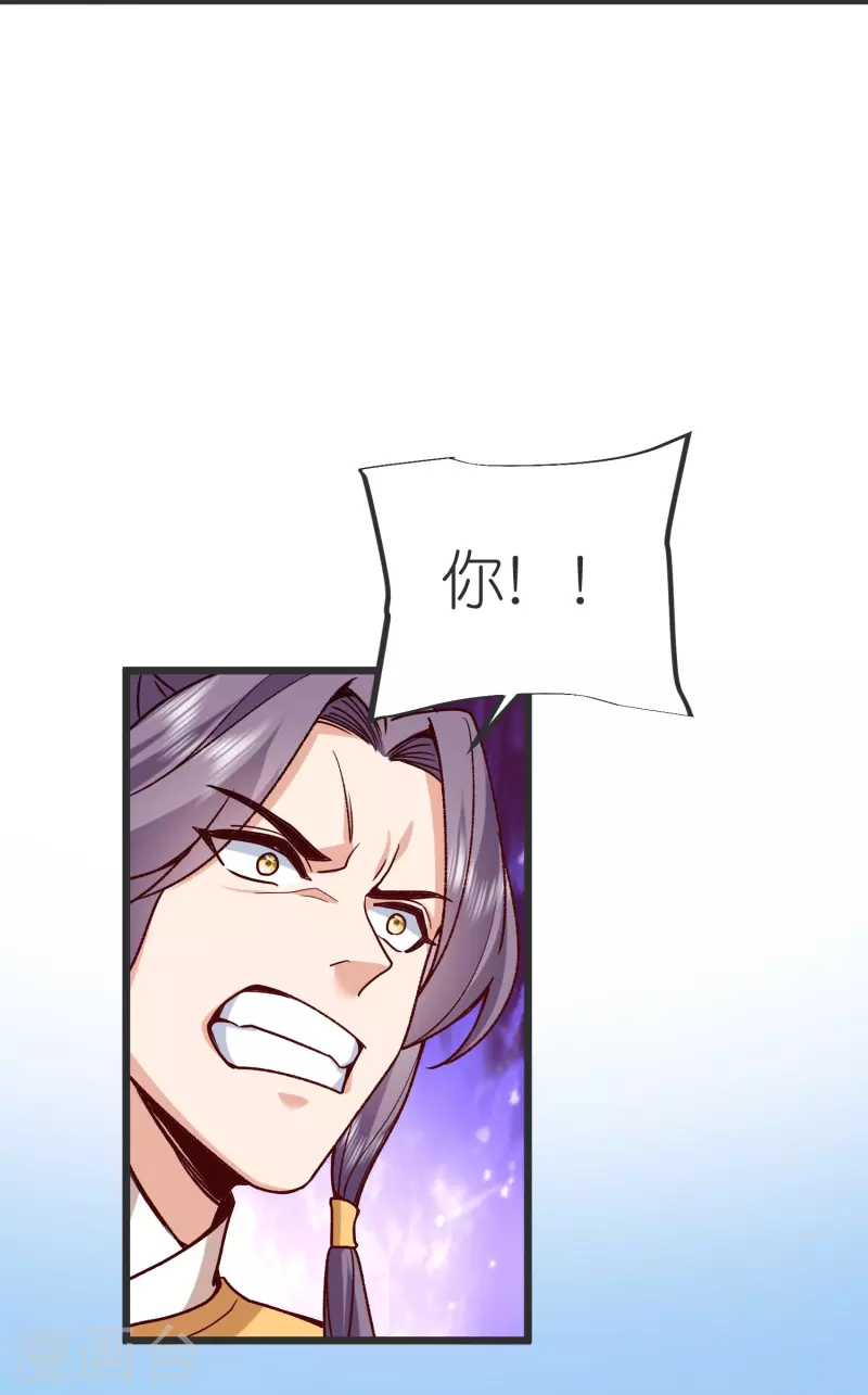 第137话 赌石会-第141话