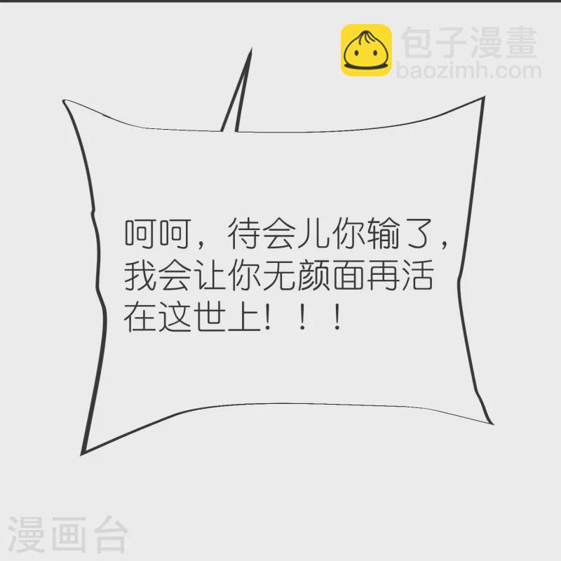 第137话 赌石会-第141话