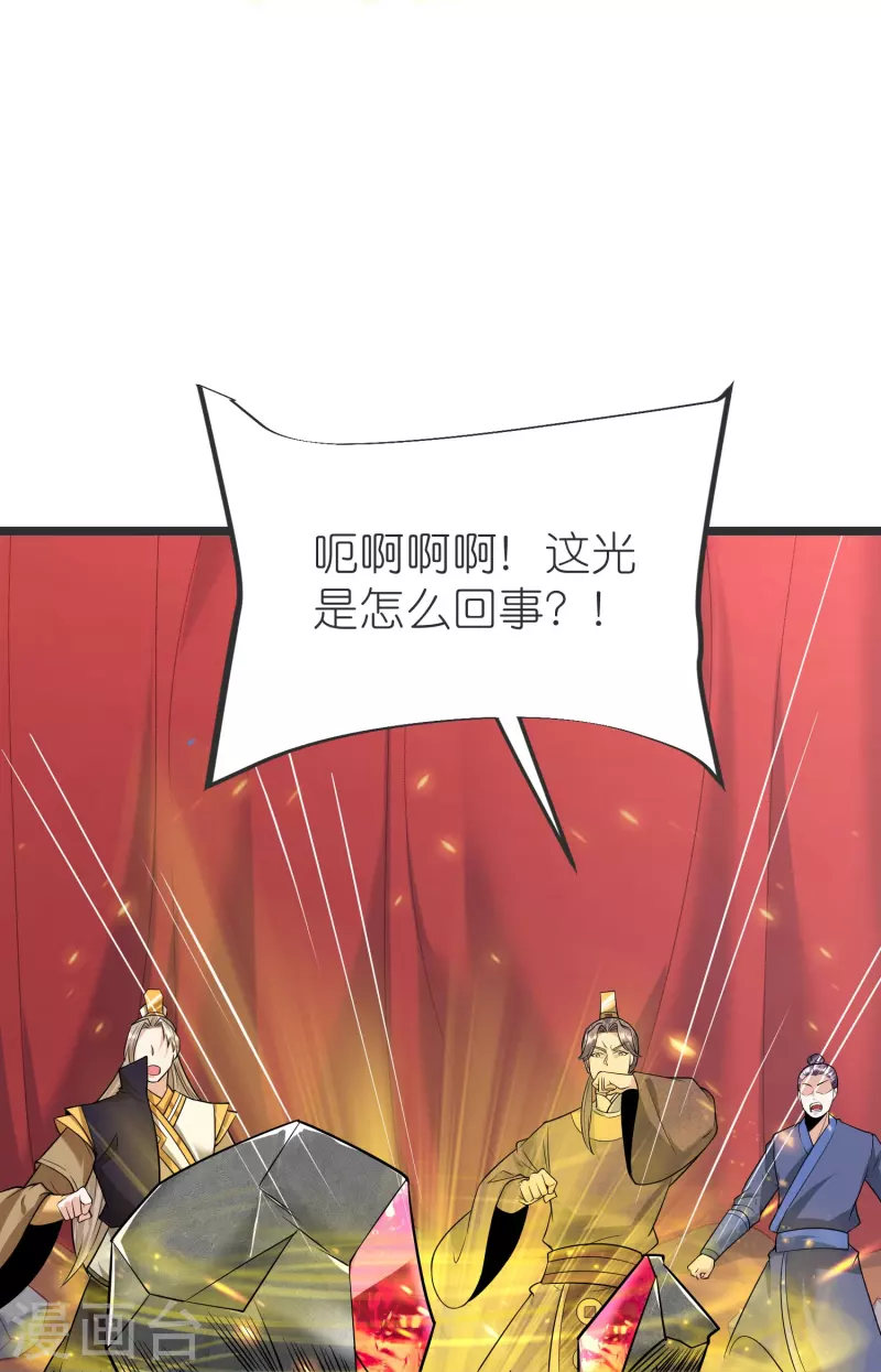 第137话 赌石会-第141话