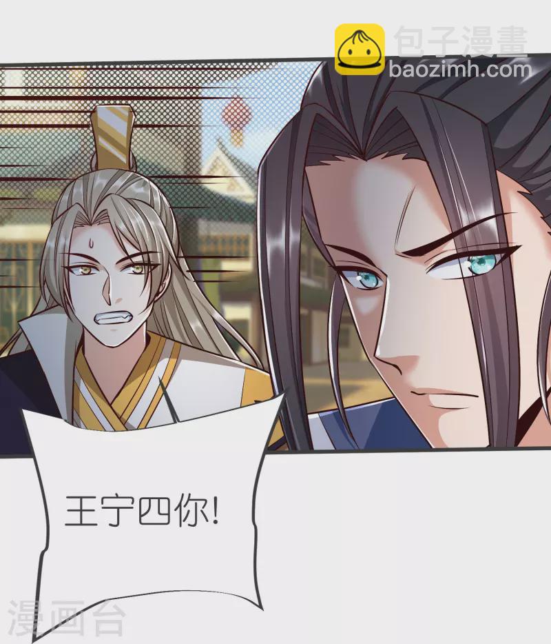 第137话 赌石会-第141话