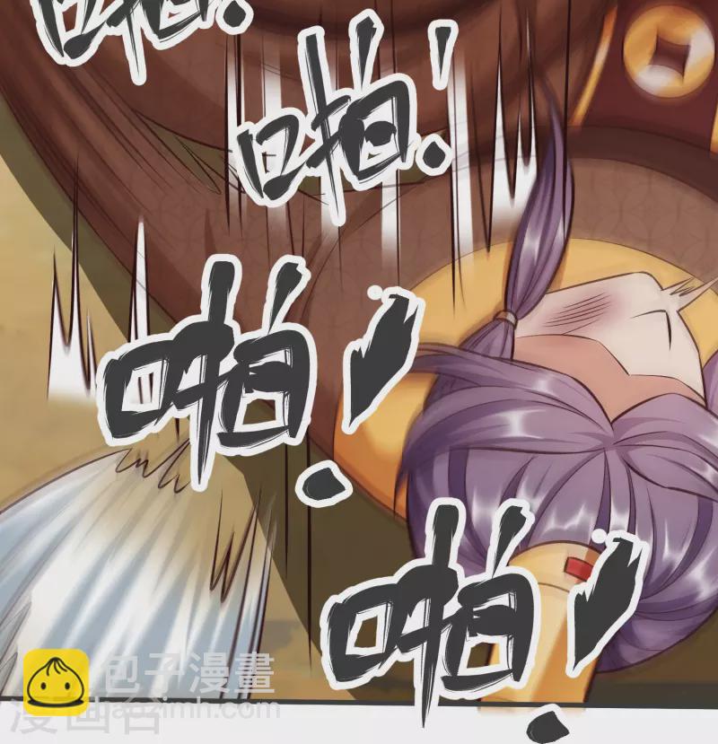 第137话 赌石会-第141话