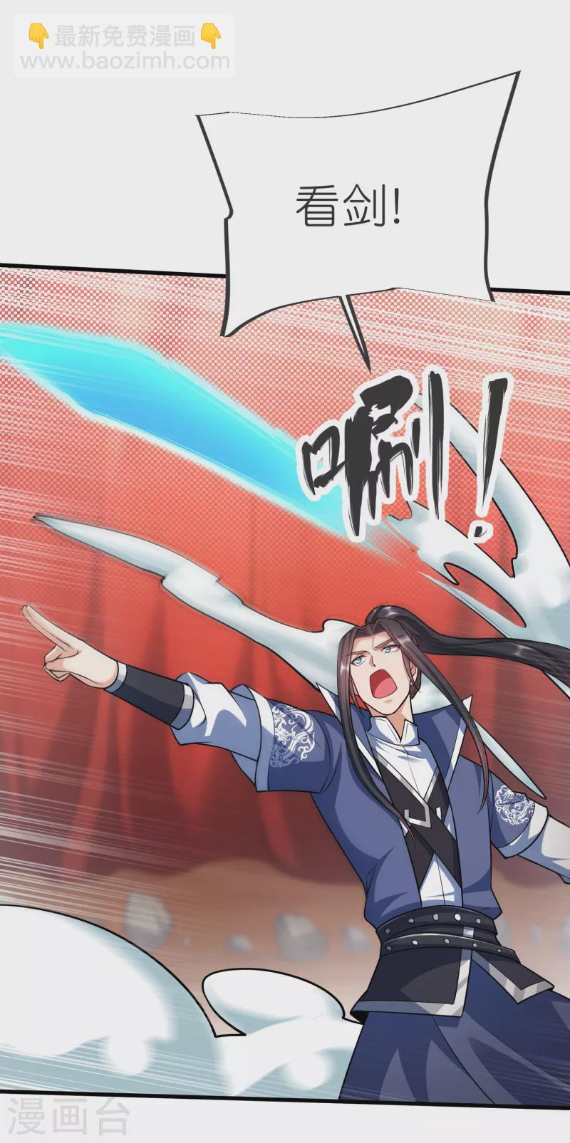 第139话 认主-第143话