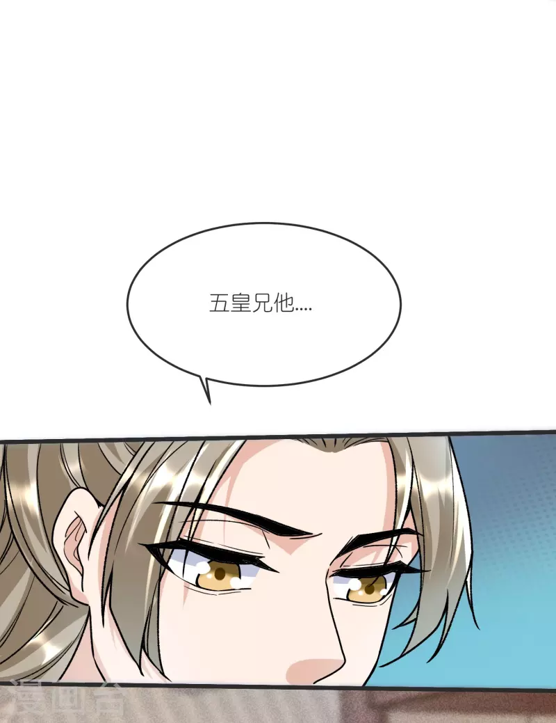 第139话 认主-第143话