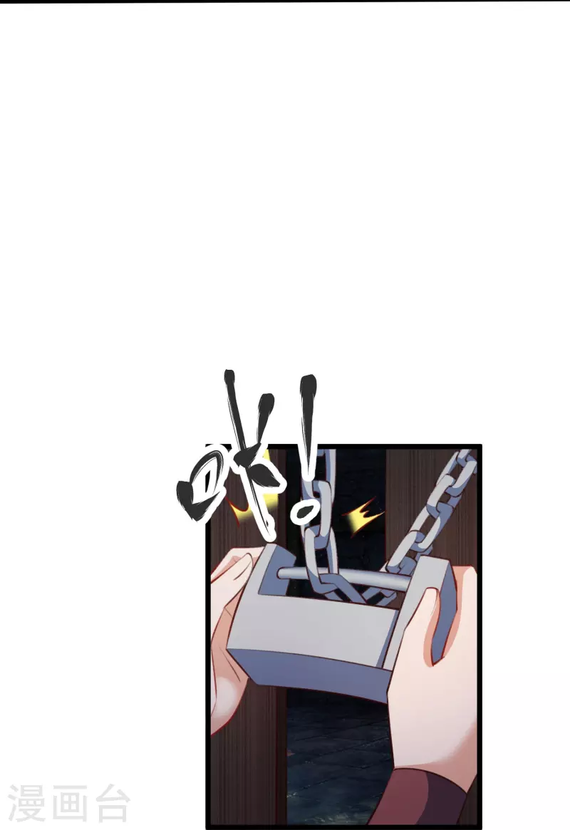 第141话 牢狱之行-第145话