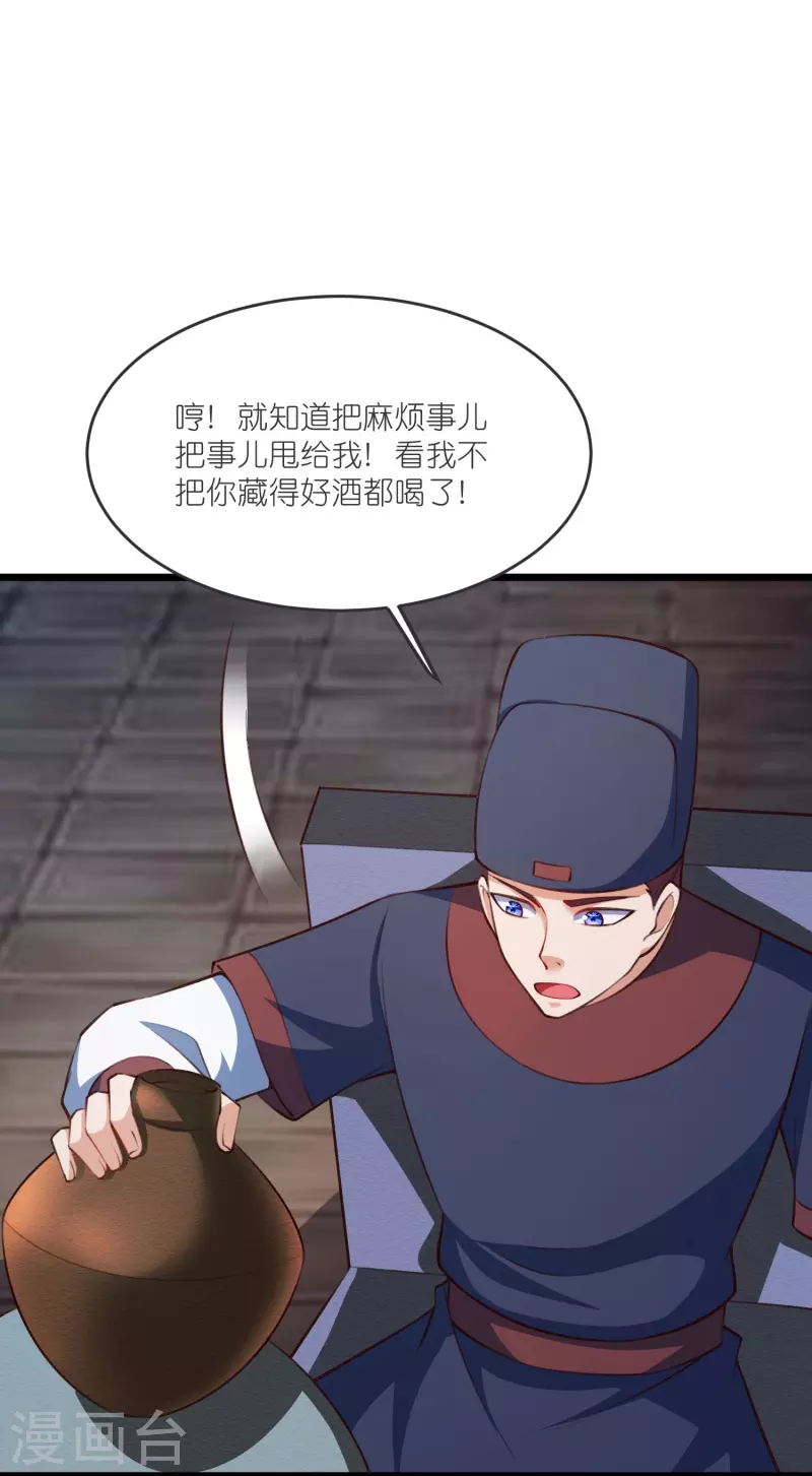 第141话 牢狱之行-第145话