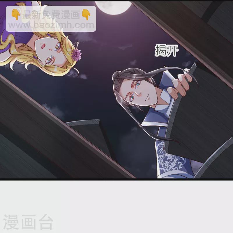 第141话 牢狱之行-第145话