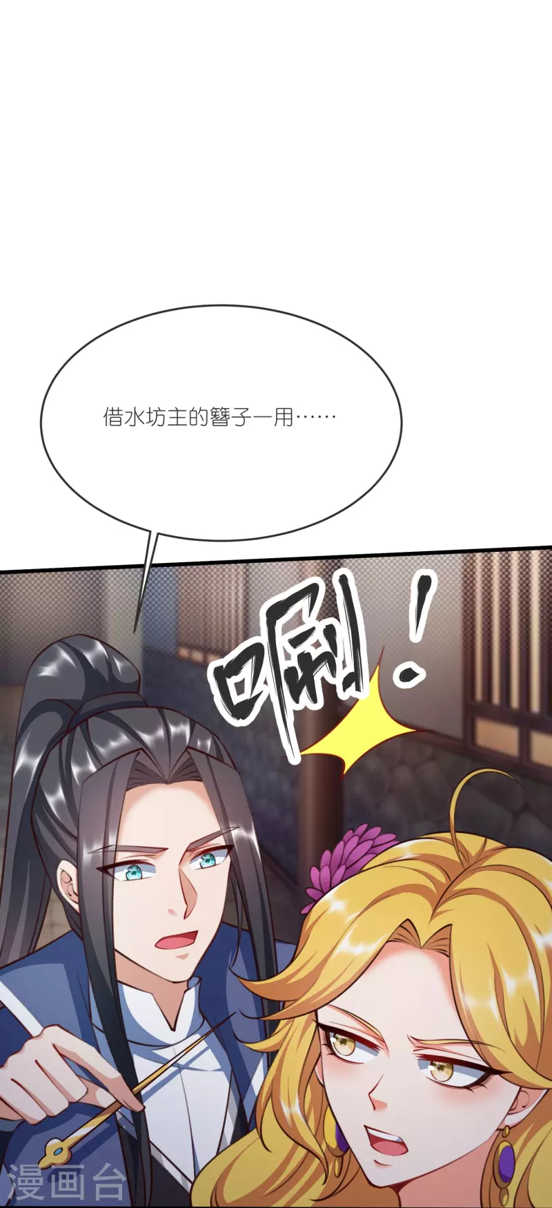 第141话 牢狱之行-第145话