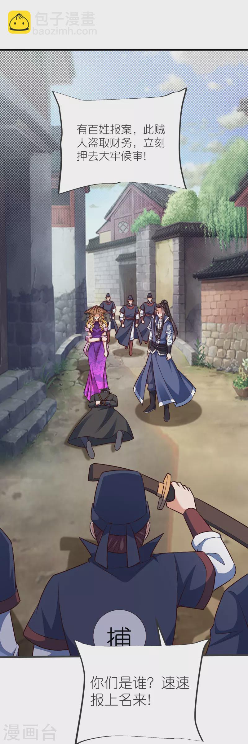 第141话 牢狱之行-第145话