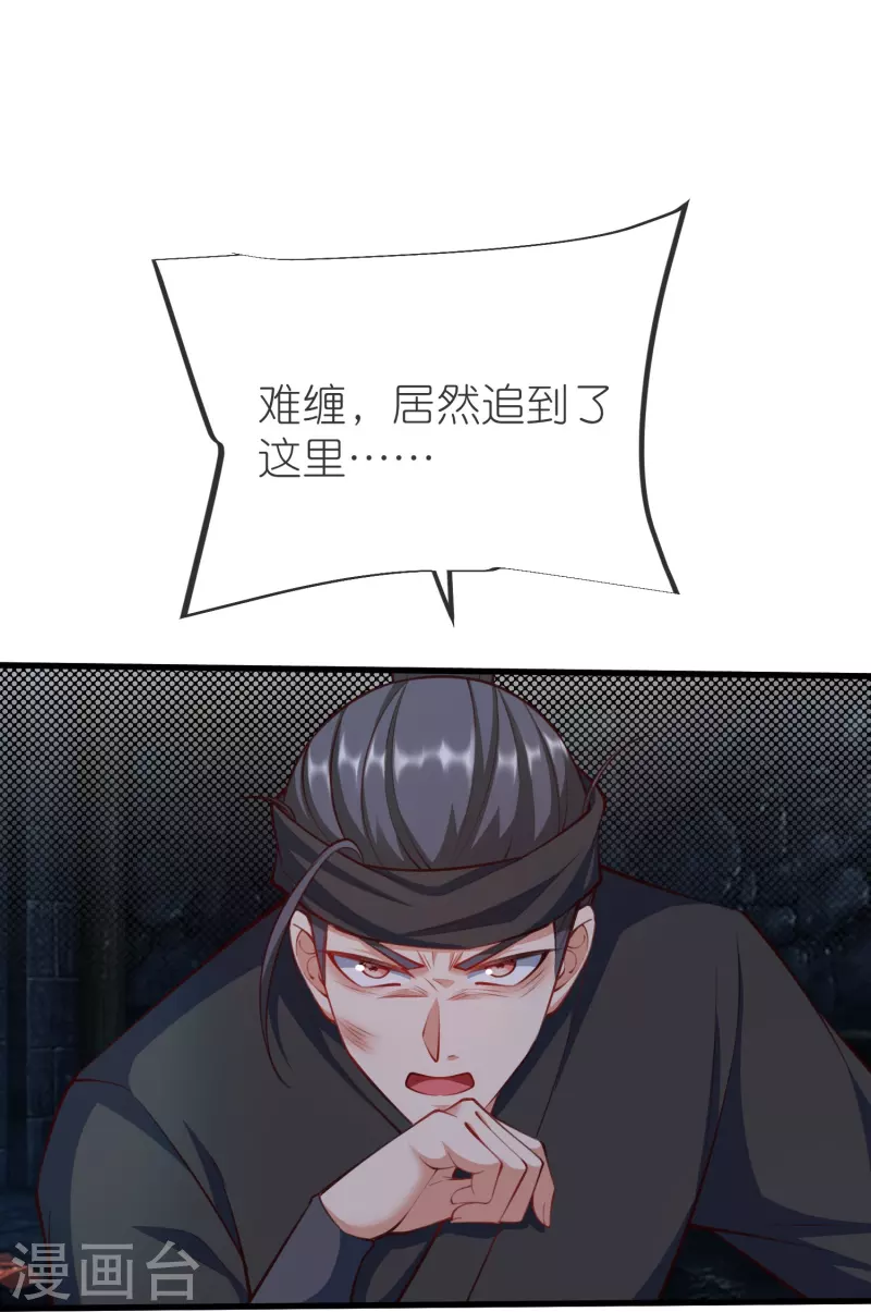 第141话 牢狱之行-第145话