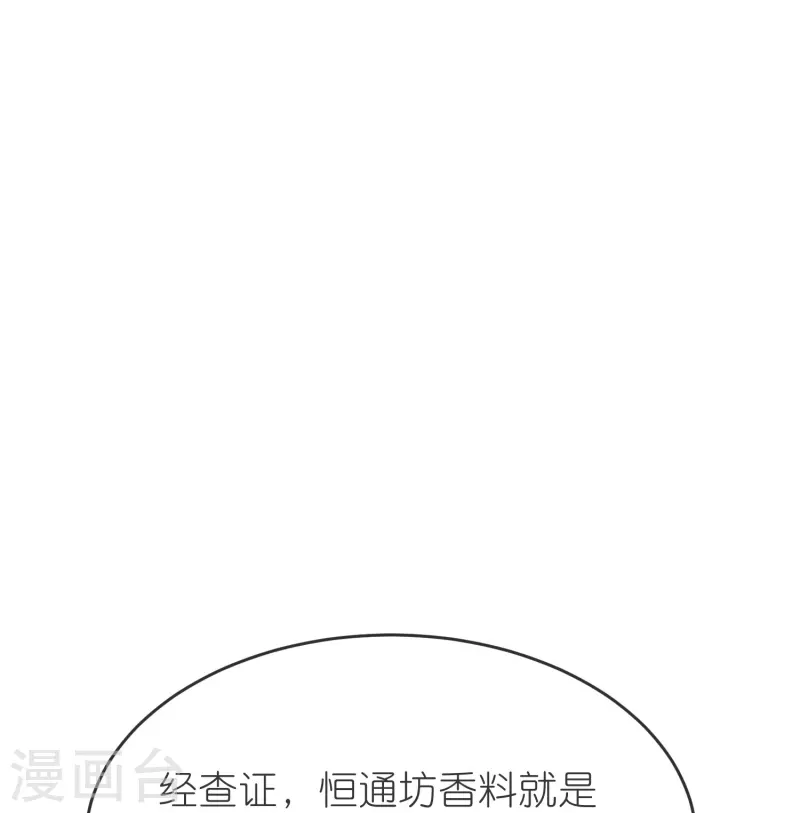 第141话 牢狱之行-第145话