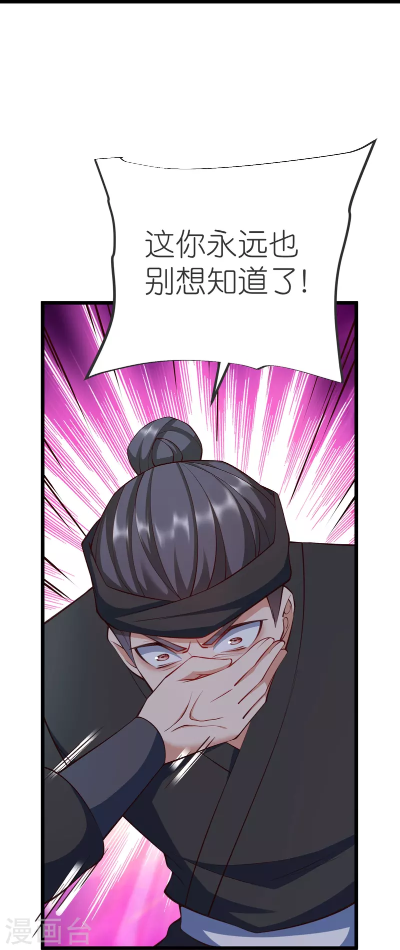 第141话 牢狱之行-第145话