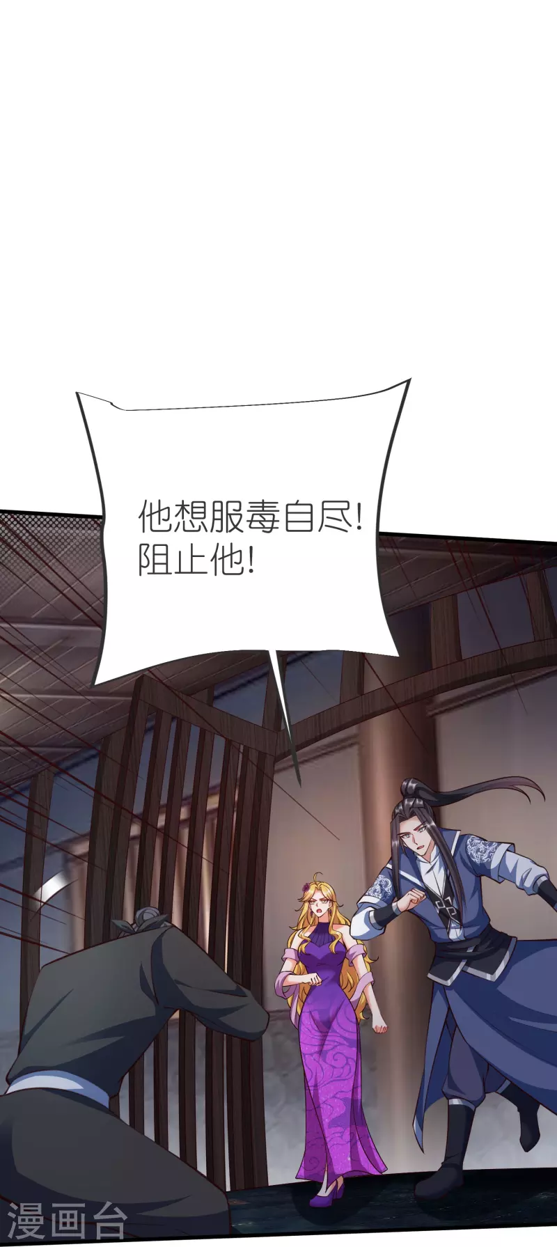 第141话 牢狱之行-第145话
