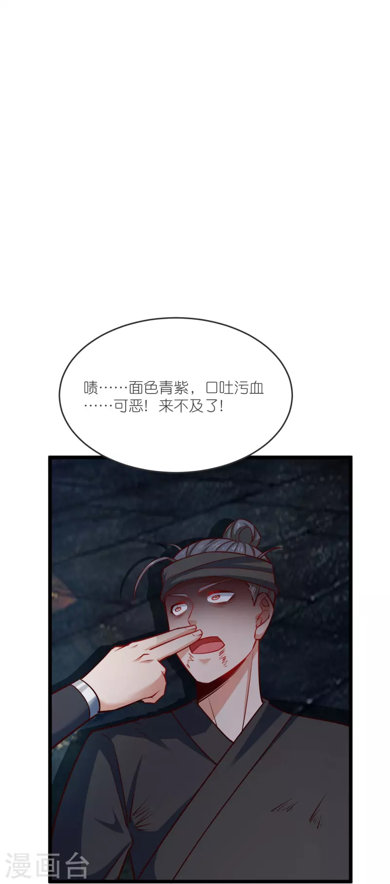 第141话 牢狱之行-第145话