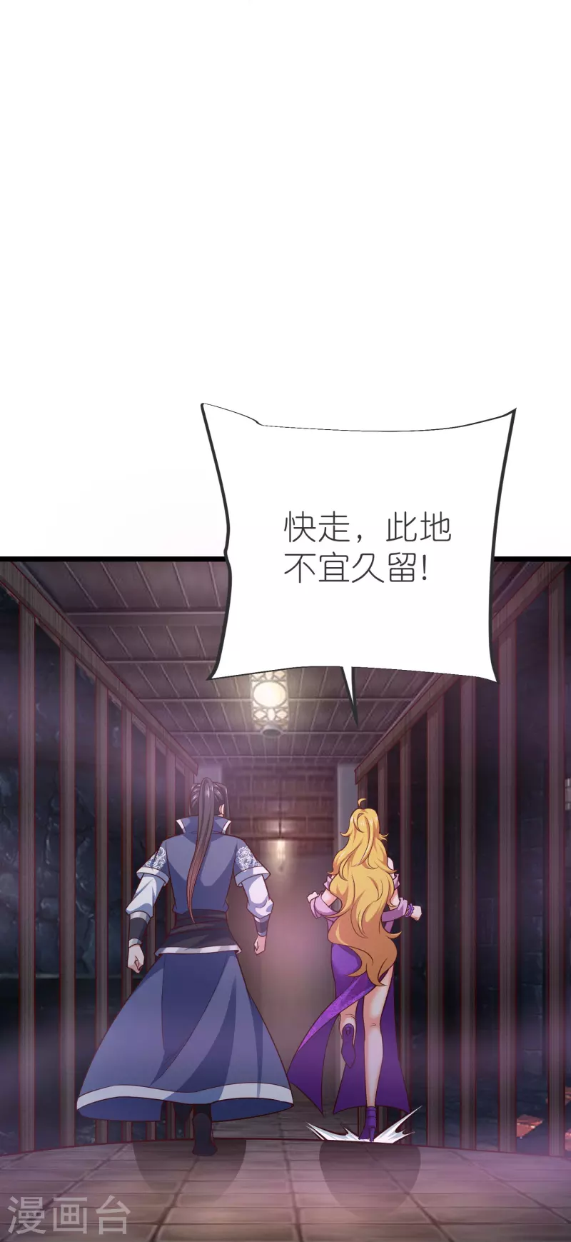 第141话 牢狱之行-第145话