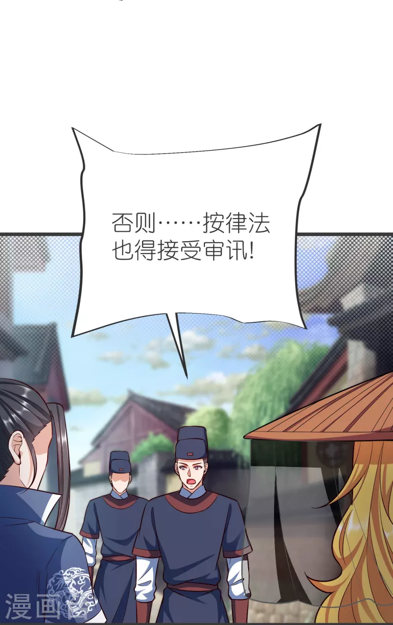 第141话 牢狱之行-第145话