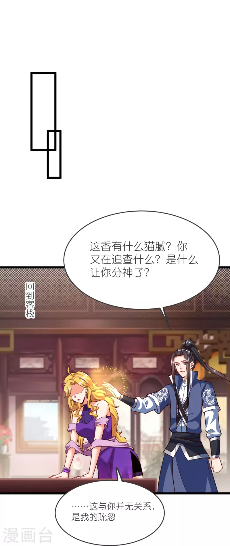 第141话 牢狱之行-第145话