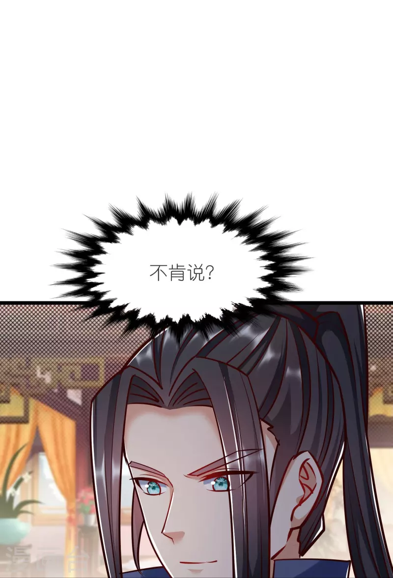 第141话 牢狱之行-第145话