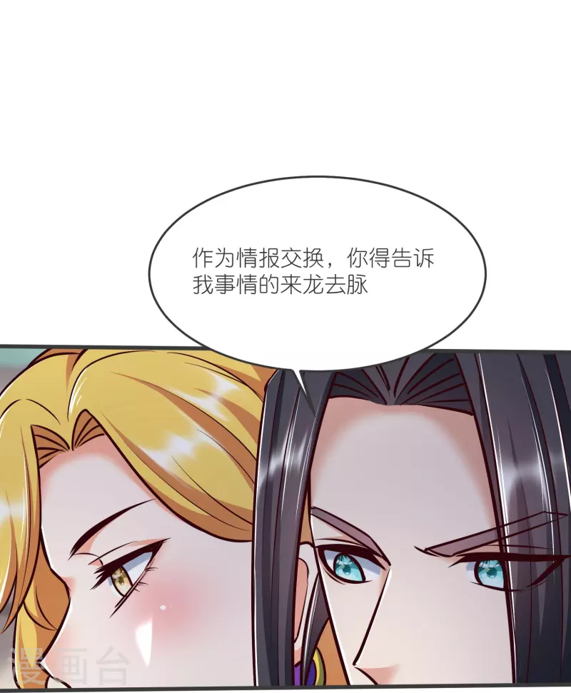 第141话 牢狱之行-第145话