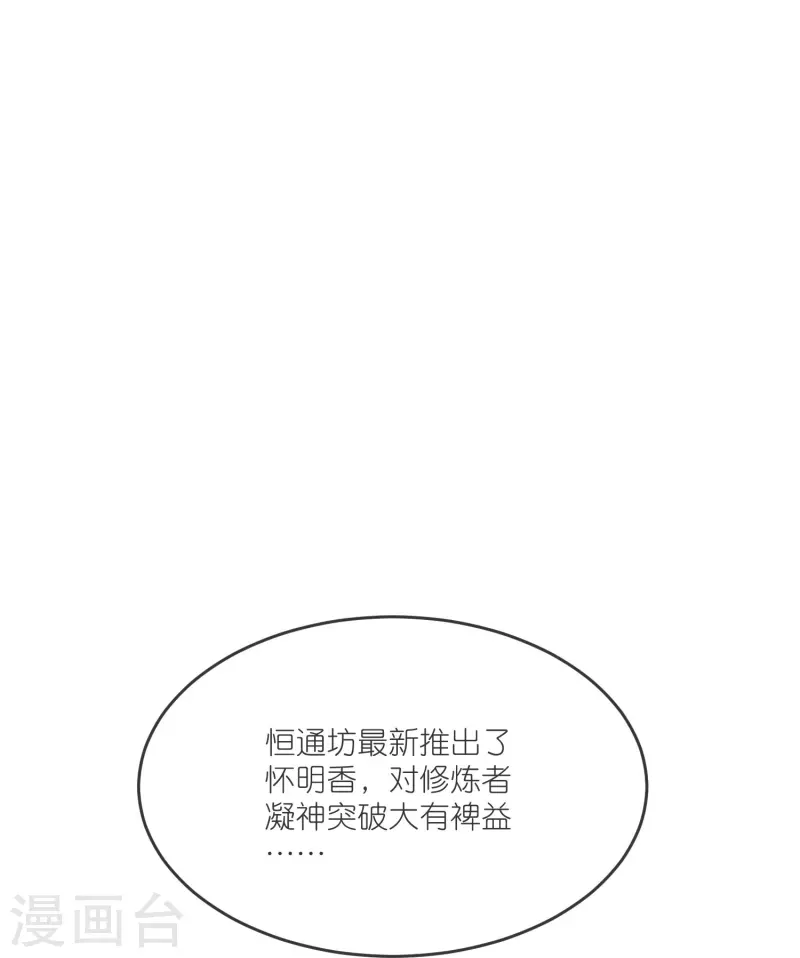 第141话 牢狱之行-第145话