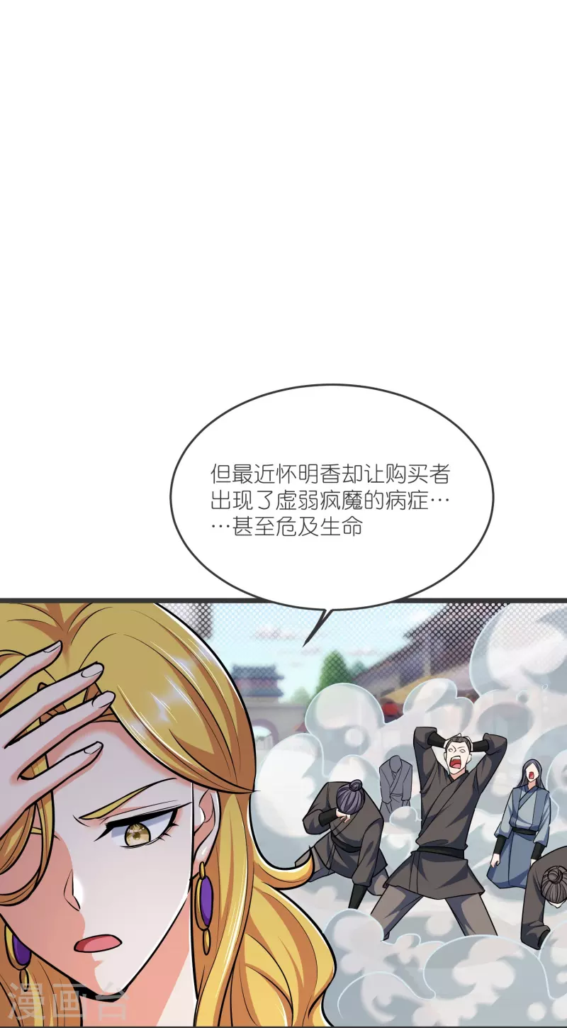 第141话 牢狱之行-第145话